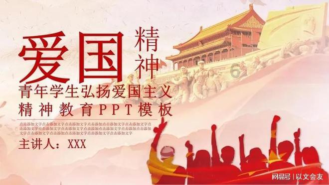 真正爱上一个人有哪些表现?游戏画面